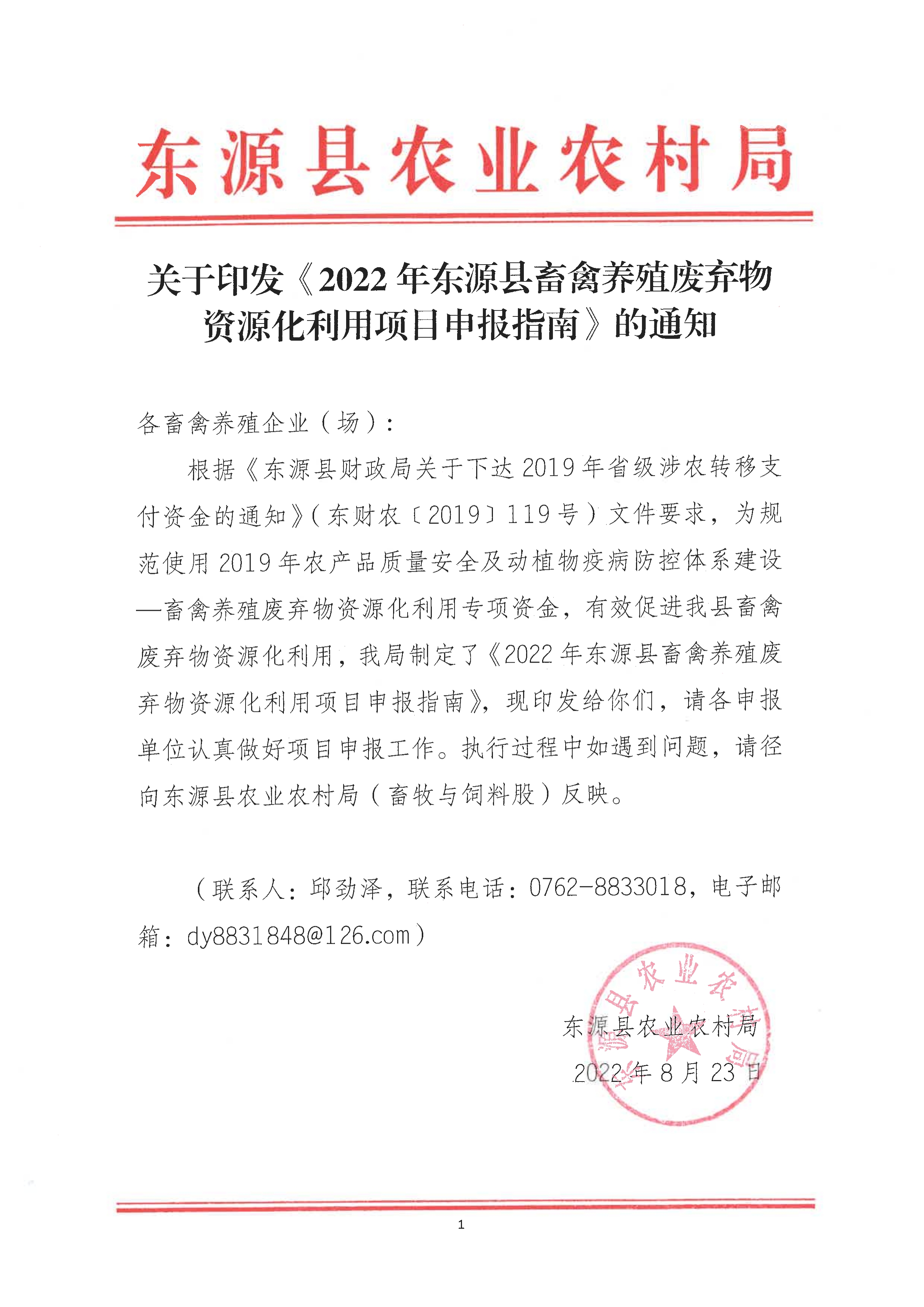 page1_1.jpg