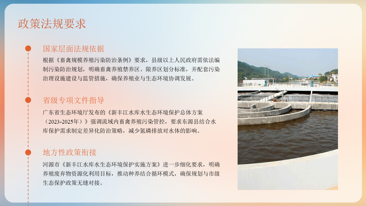 幻灯片4.png