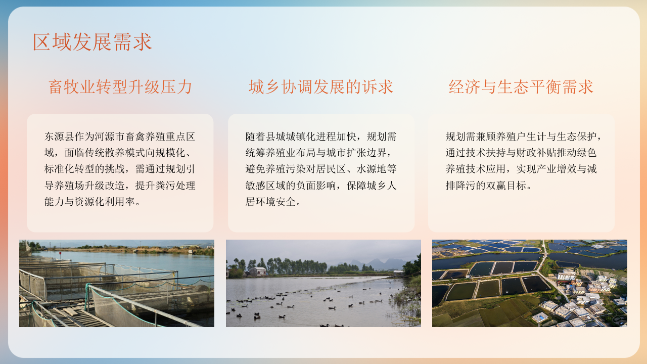 幻灯片5.png