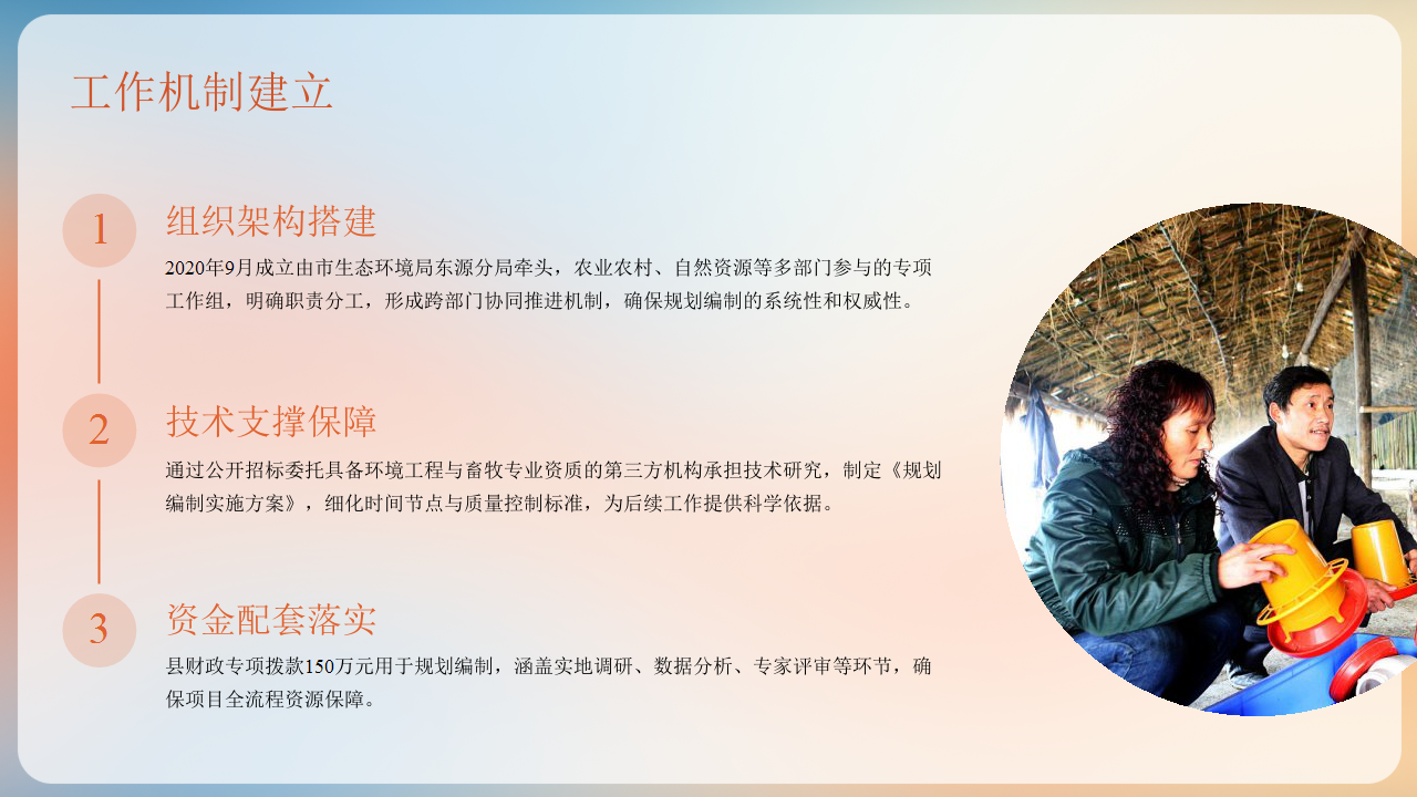 幻灯片8.png