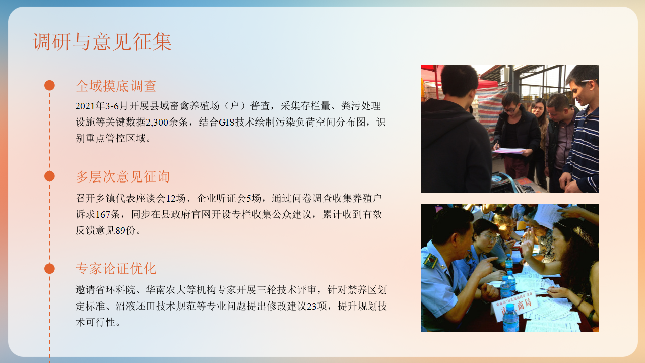 幻灯片9.png