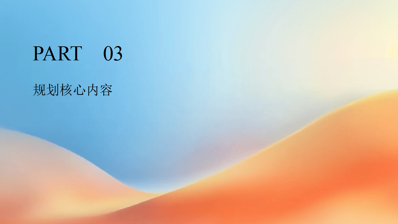 幻灯片11.png