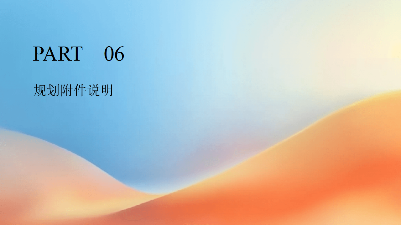 幻灯片23.png
