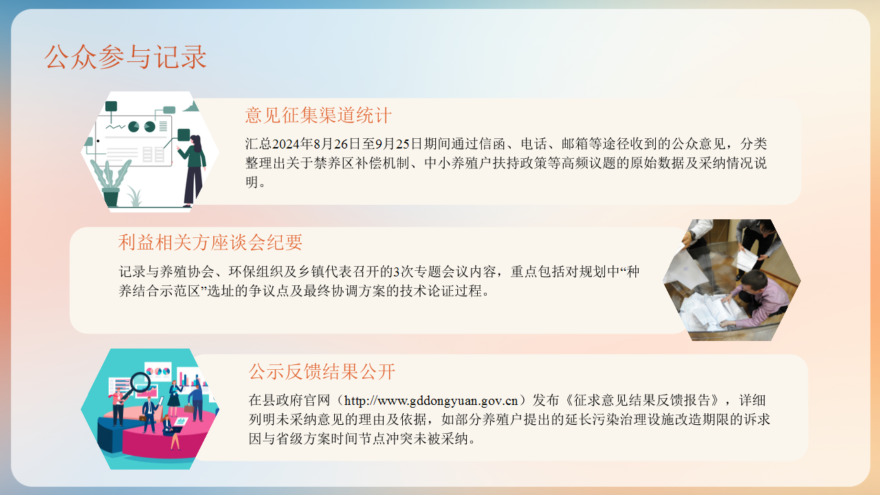 幻灯片26.png