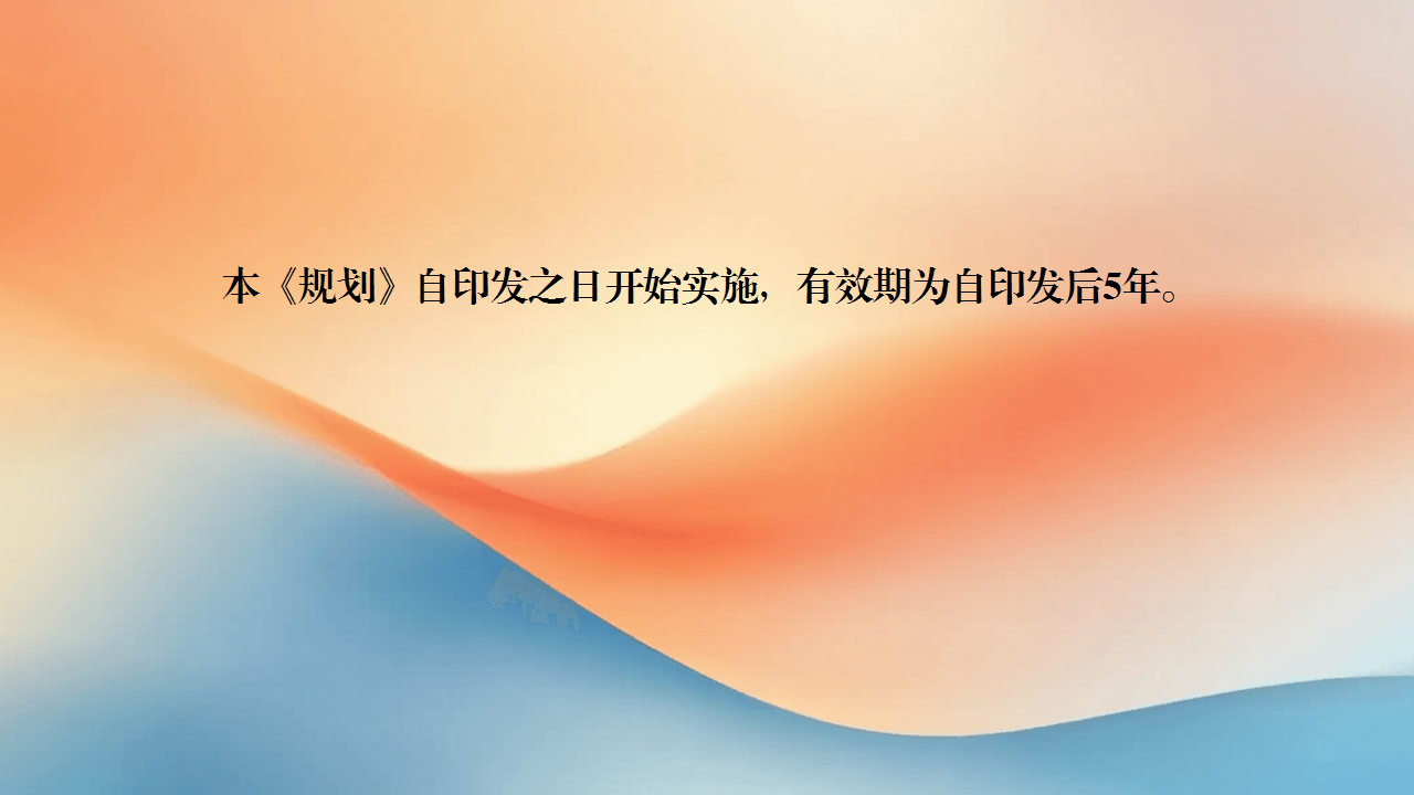 幻灯片27.png