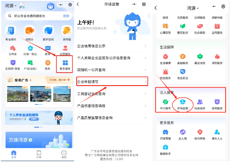 微信图片_20250523170145.jpg