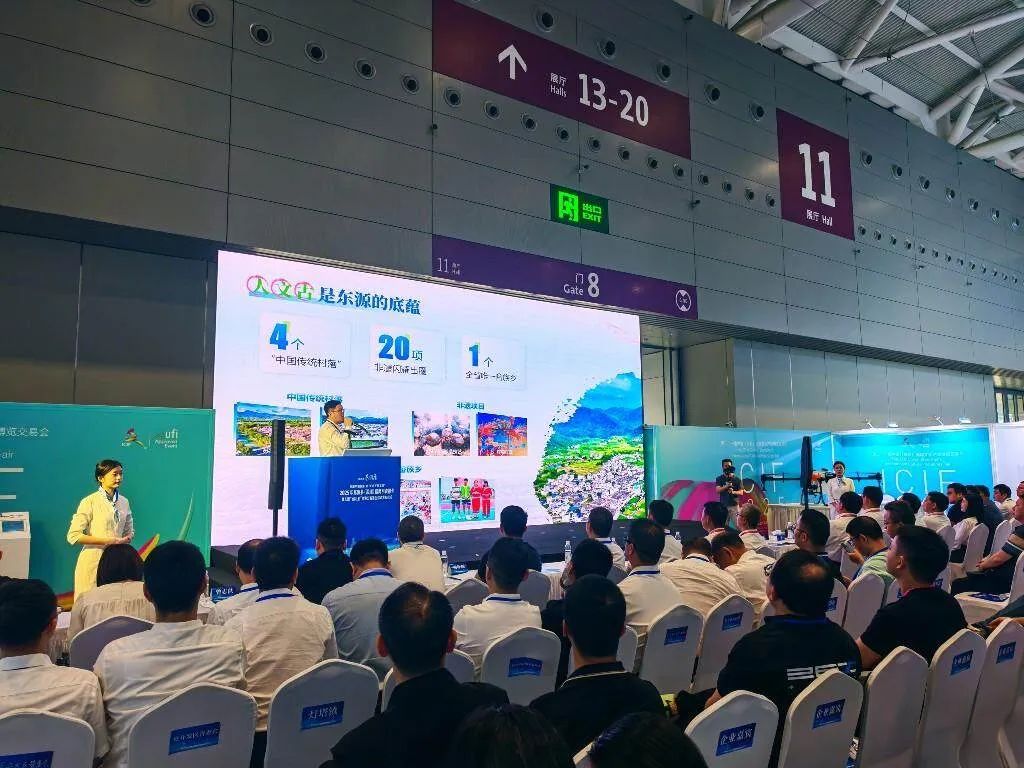 2025年东源县（深圳）招商引资推介暨东源“创力量”创客公益...