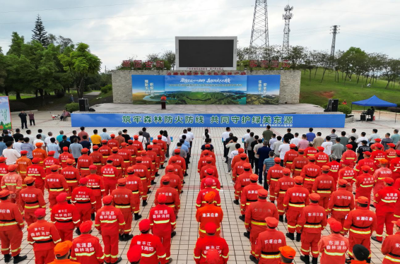 东源县开展2025年森林防灭火宣传月启动仪式暨主题宣传日活动