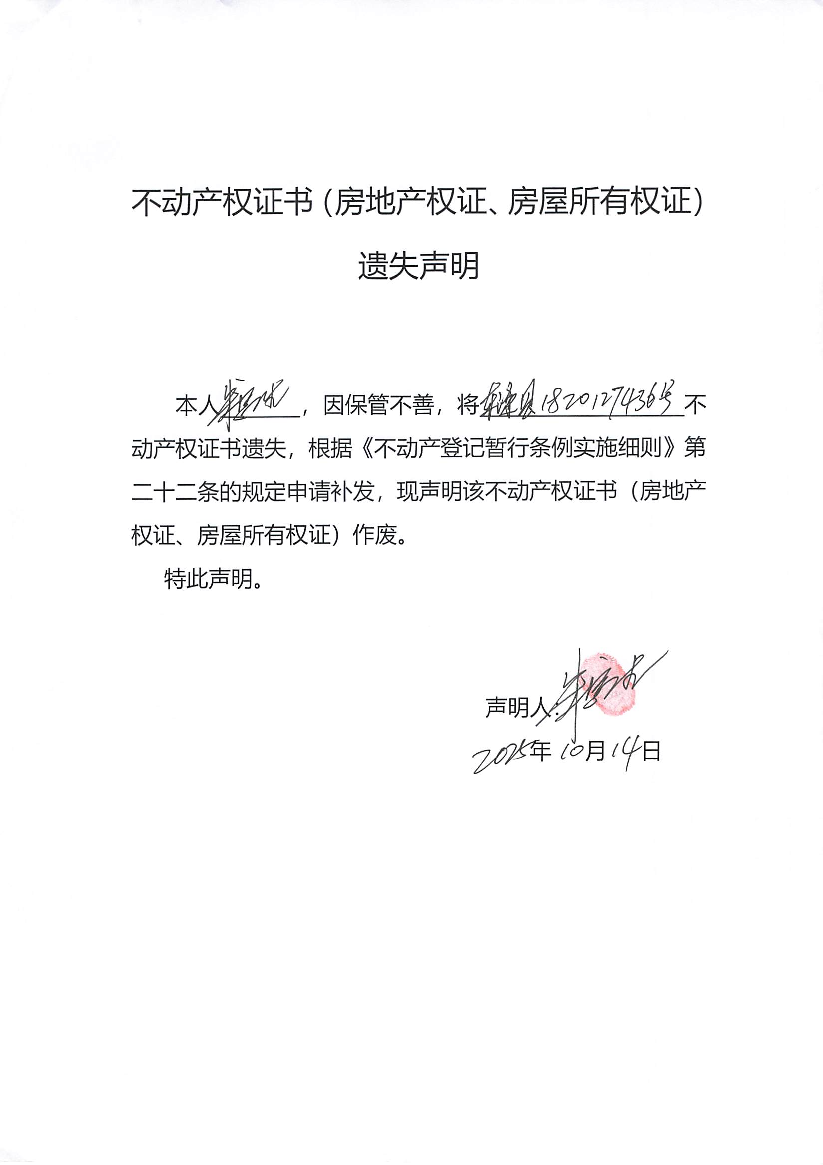已编辑图片
