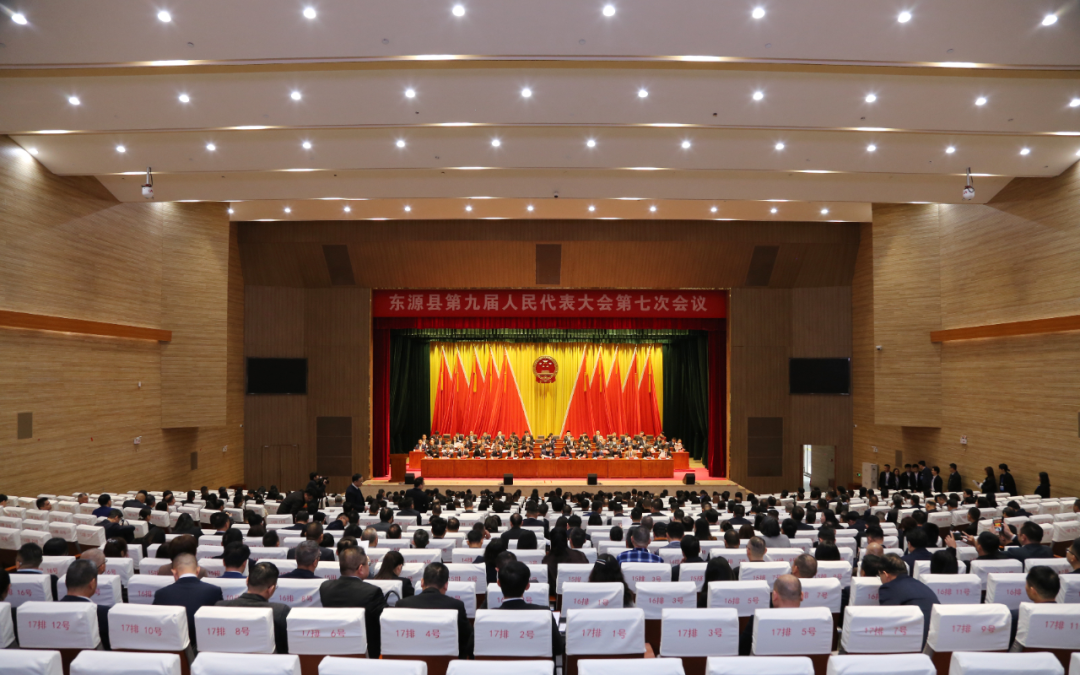 县九届人大七次会议开幕，秦卫民出席，刘大荣作政府工作报告