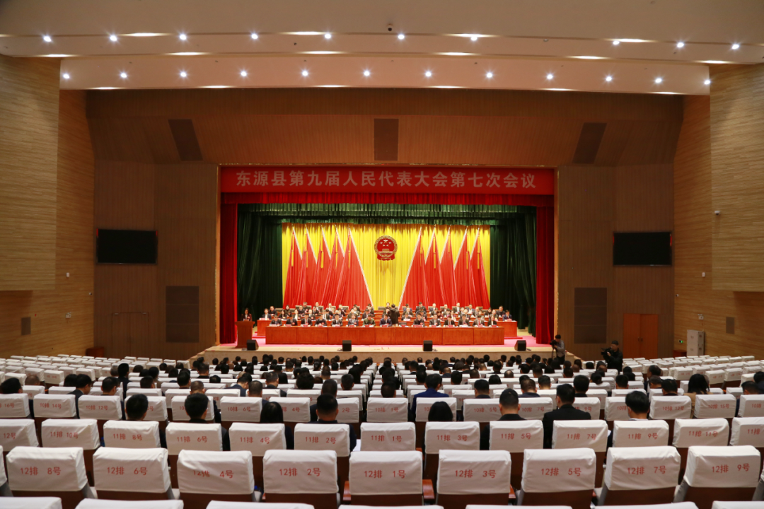 【聚焦两会】县九届人大七次会议胜利闭幕，吴艺珍全票当选县人大...