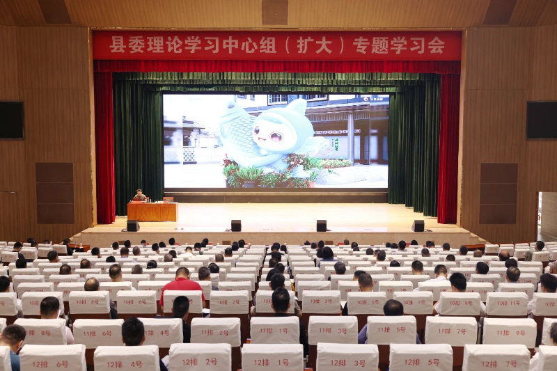东源召开理论学习中心组（扩大）专题学习会