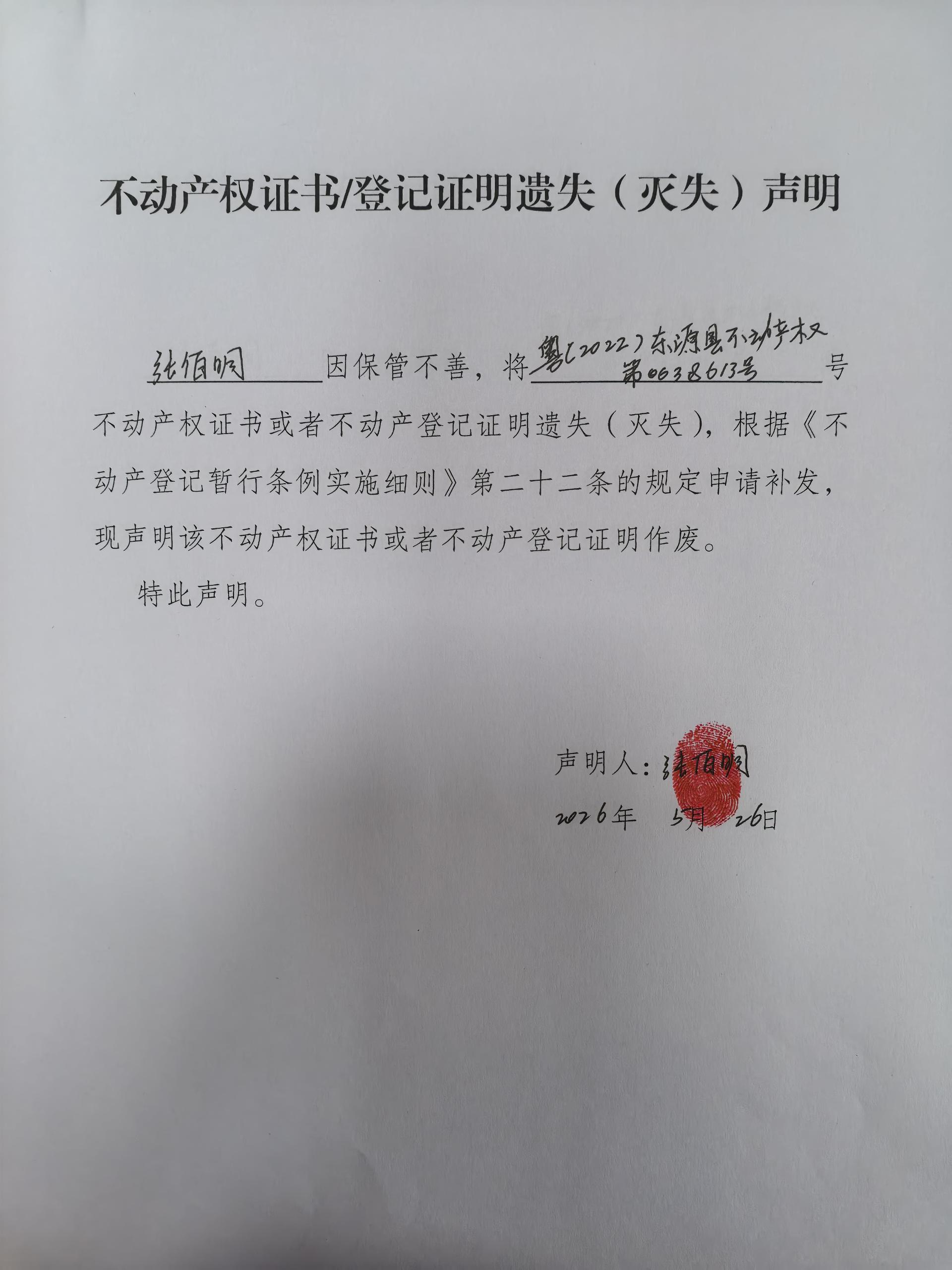 f16288a076d393384a42abf71793cf4e_compress.jpg