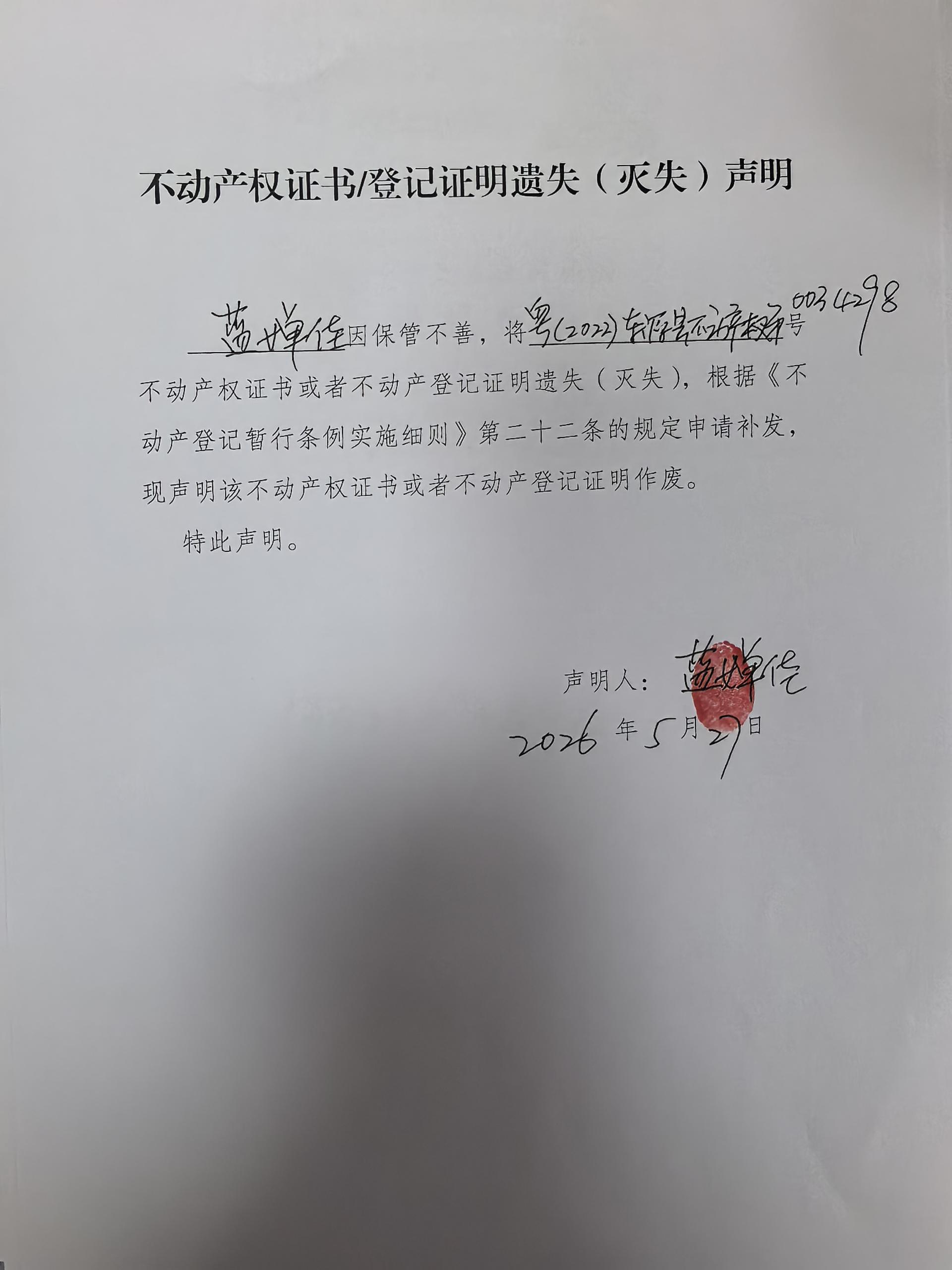 5631b7fe318d164cdd7acfed38ddd0f0_compress.jpg