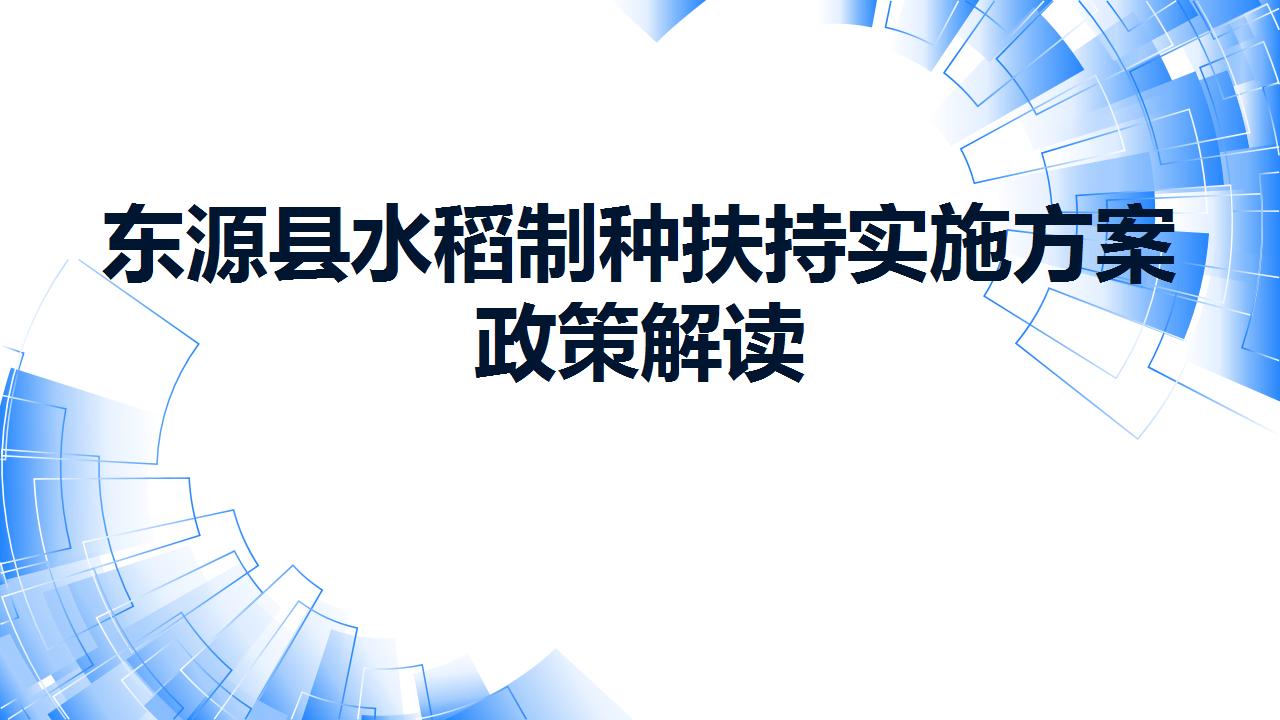 幻灯片1.jpg