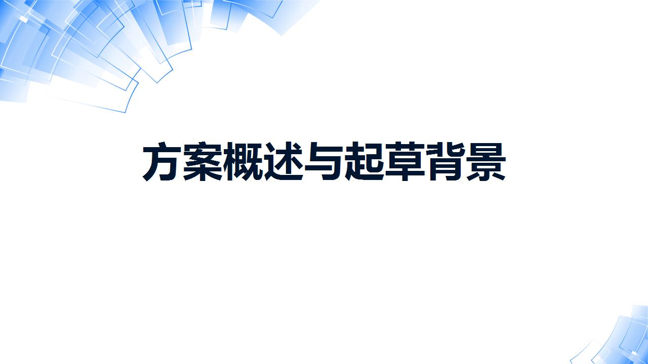 幻灯片2.jpg
