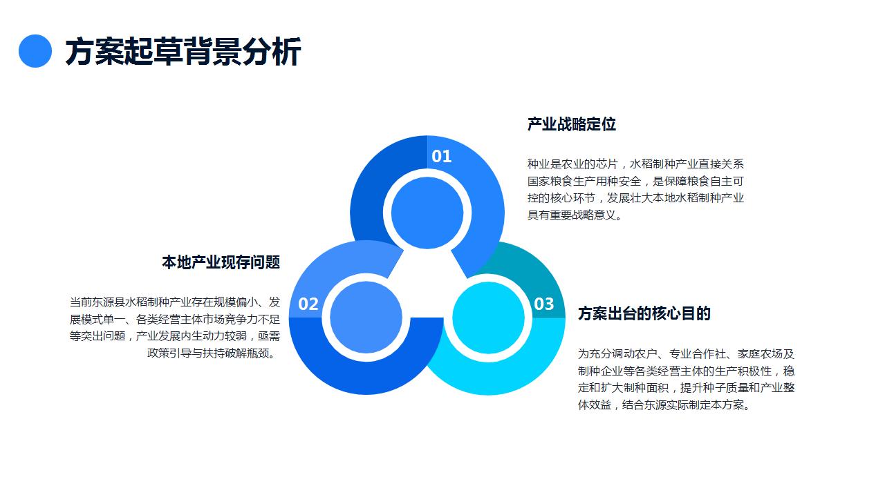 幻灯片4.jpg