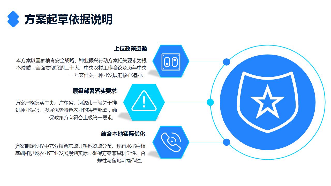 幻灯片5.jpg