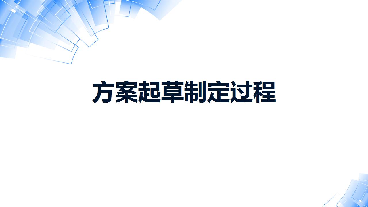 幻灯片6.jpg