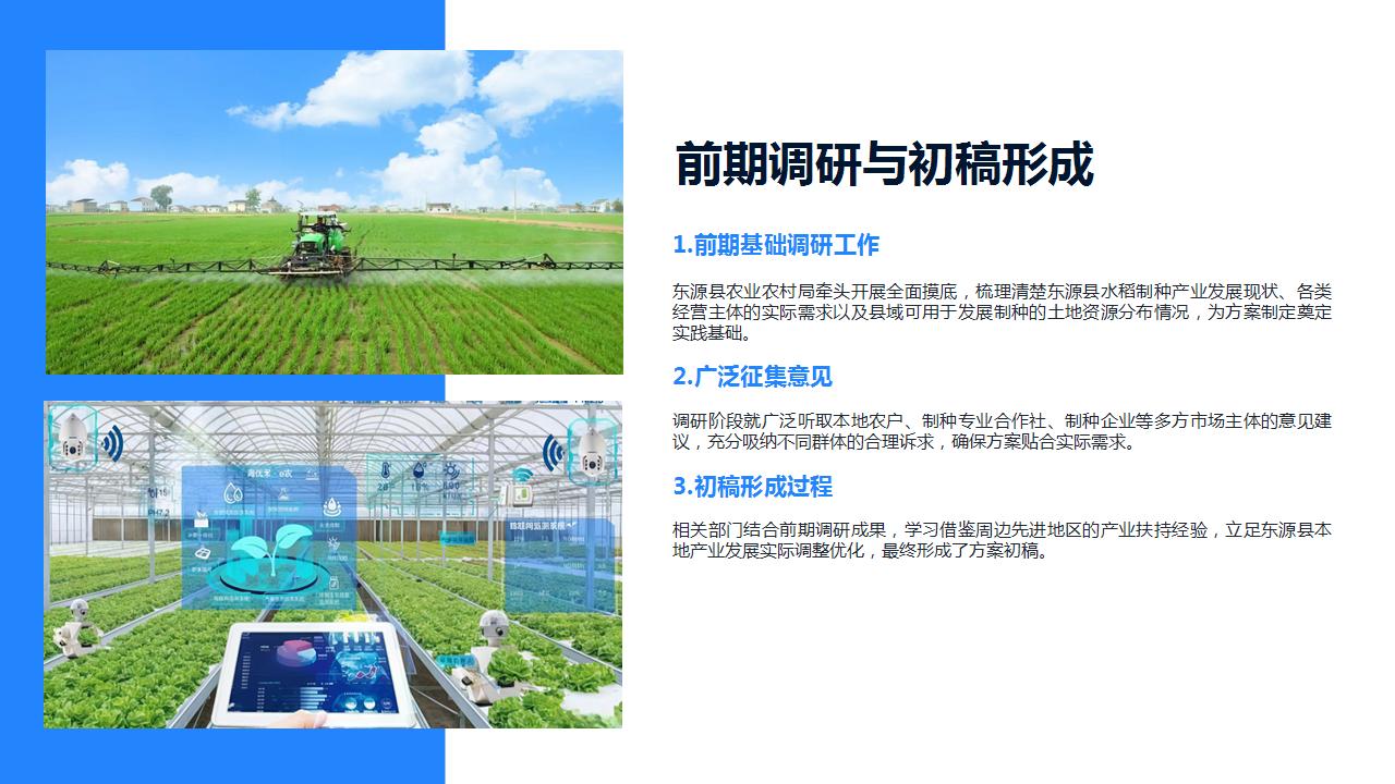 幻灯片7.jpg