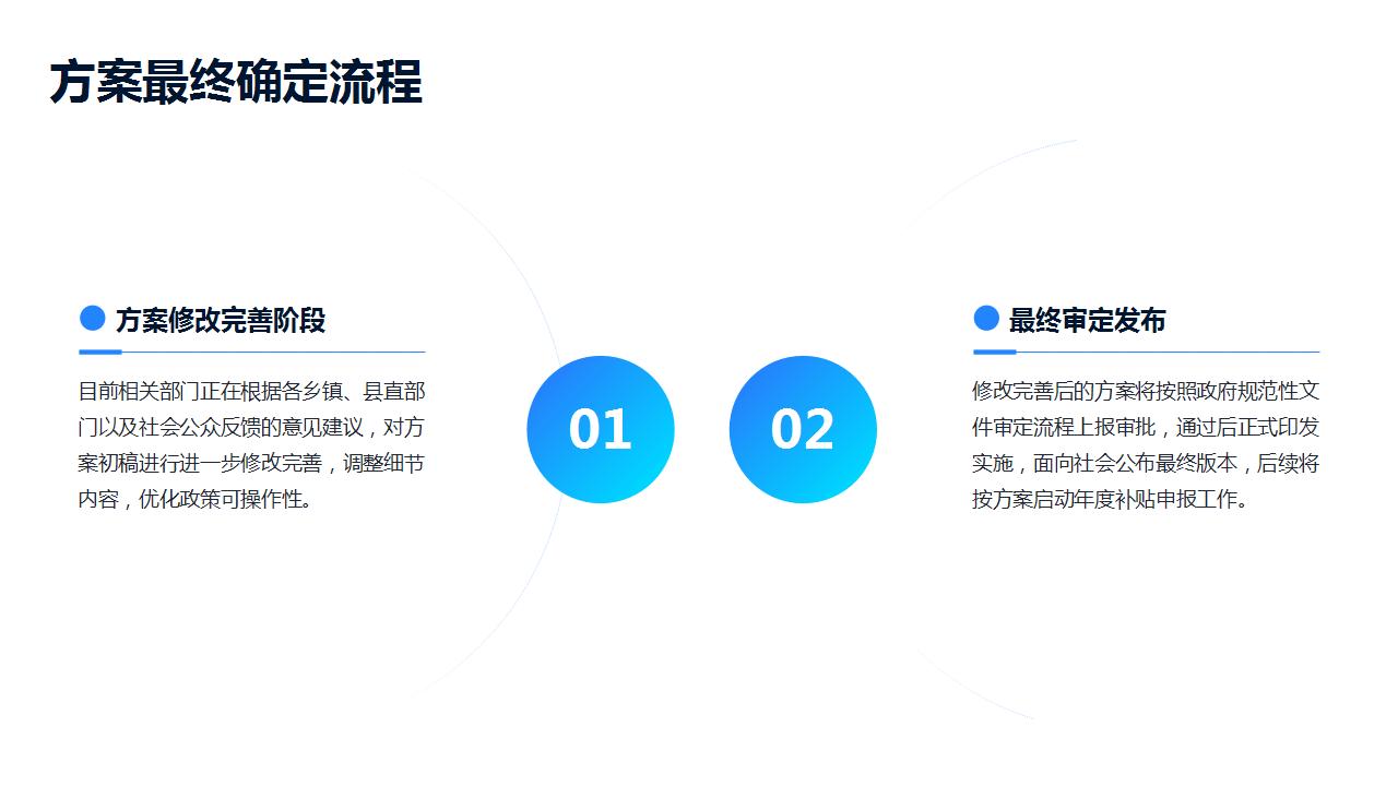 幻灯片9.jpg