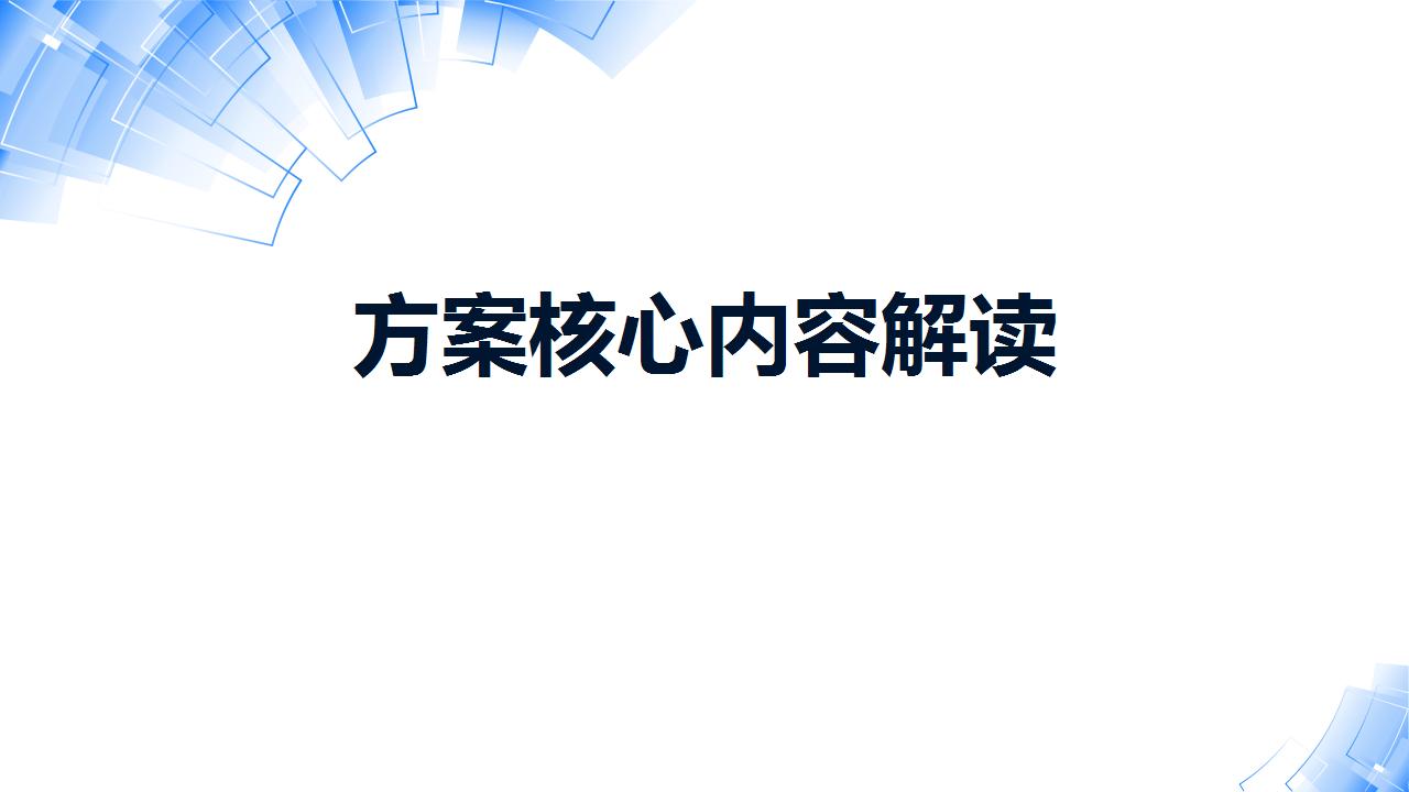 幻灯片10.jpg