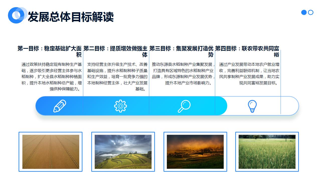 幻灯片12.jpg