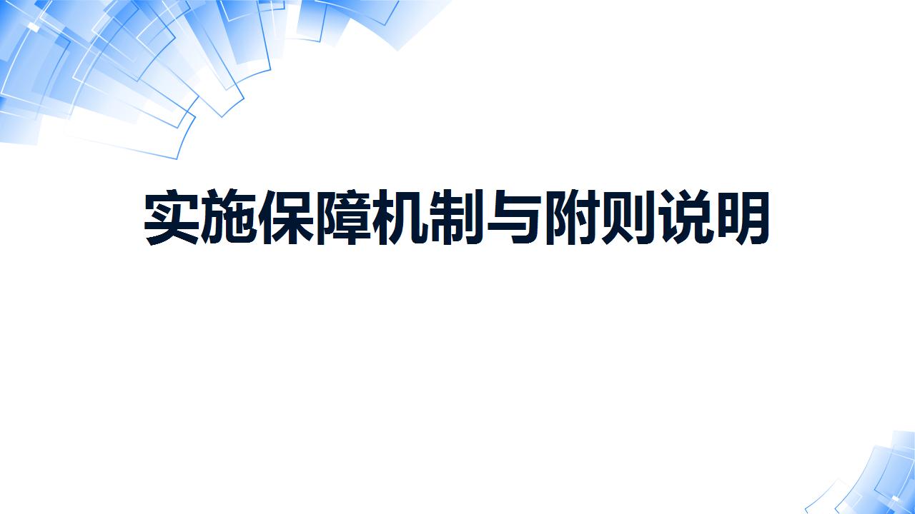 幻灯片15.jpg