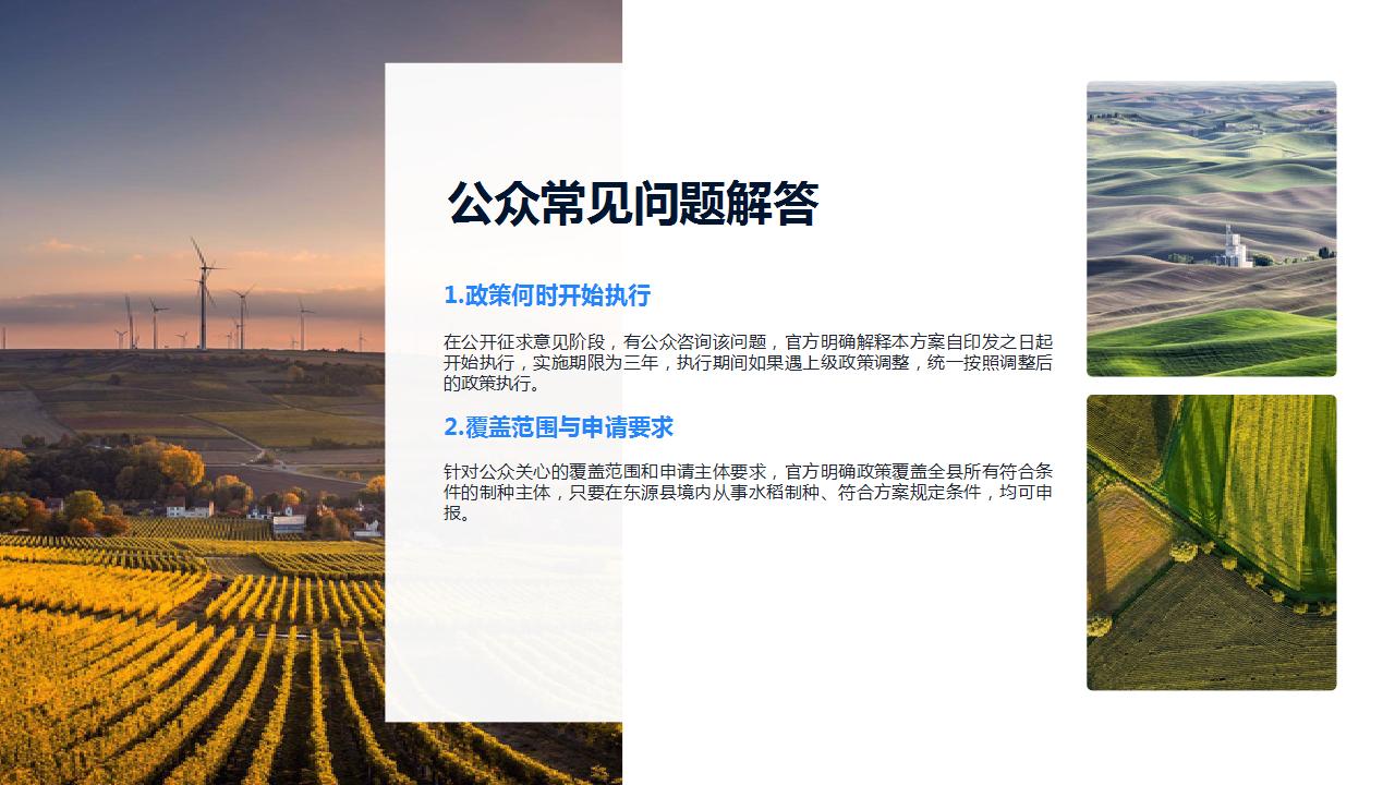 幻灯片18.jpg