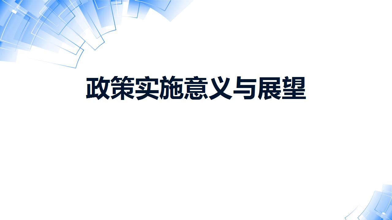 幻灯片19.jpg