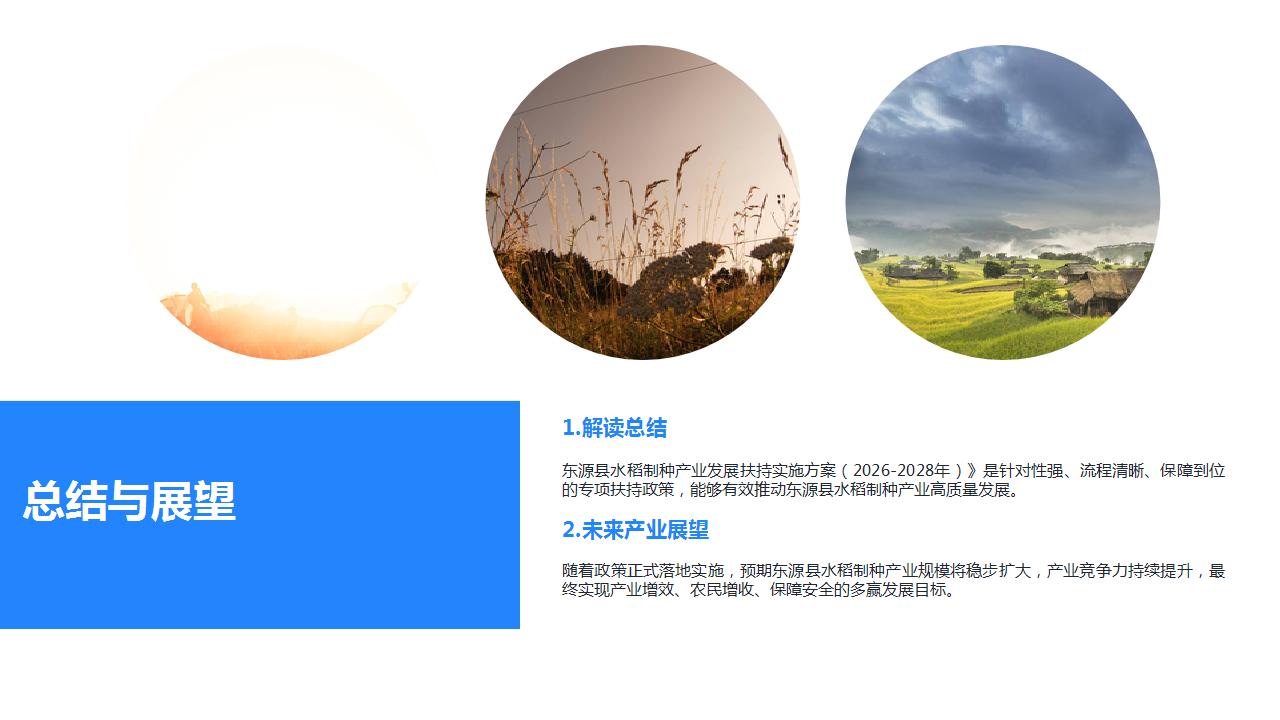 幻灯片22.jpg