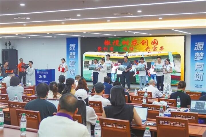 东源三届乡村创客创业大赛从“初见成效”到“显著变化”