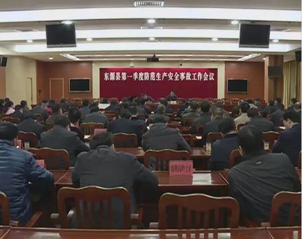 东源林业网