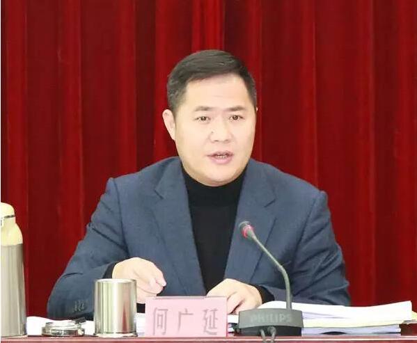 县委书记何广延主持召开县委常委会议,传达贯彻市六届人大六次会议