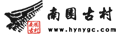 名称:南国古村落
描述: