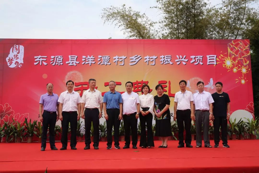 【图】涧头镇洋潭村乡村振兴项目昨动工,东源县涧头镇